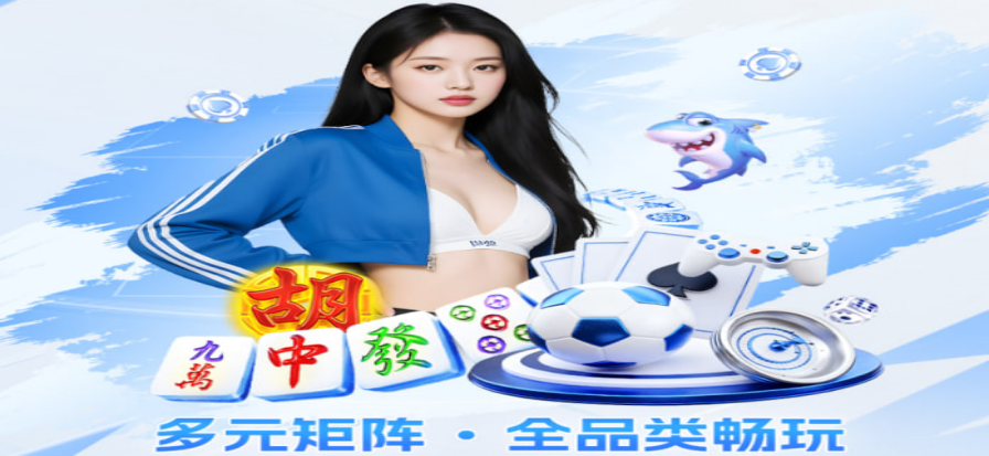葡超赛程专题配图